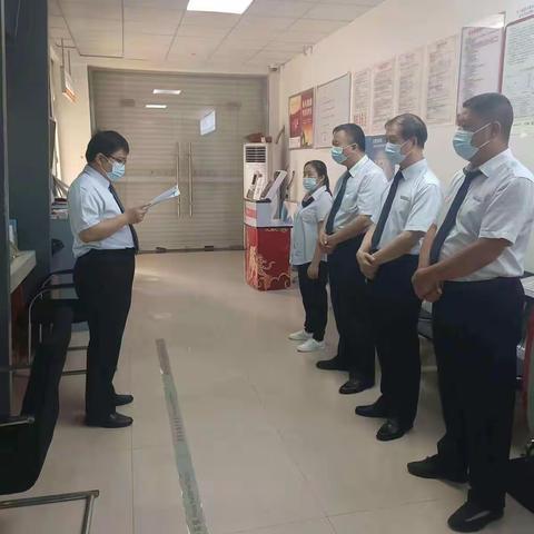 合规有实招之网点负责人篇