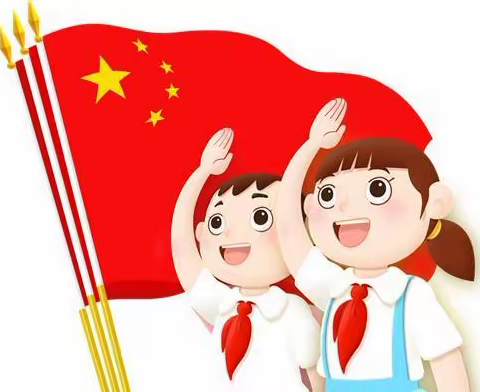 西湖小学“相约云端，致敬最美逆行者”线上升旗仪式