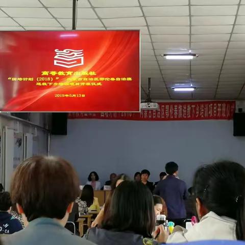 “国培计划（2018）”送教培训第一天