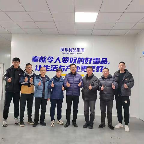 集团董事长亲临产业链业务部指导工作，提质增效！