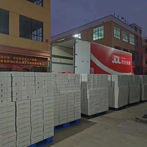 产业链业务部OEM业务探索显成效，首日出货即破万单！