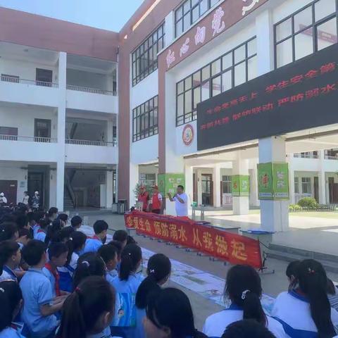 珍爱生命，预防溺水——安兴镇中心小学举行防溺水宣讲活动