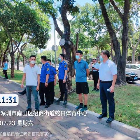 【深圳市金阳盛城市服务集团有限公司】招商项目部7月23日工作简报