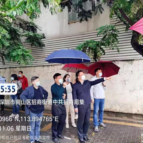 【深圳市金阳盛城市服务集团有限公司】招商项目部11月6日工作简报