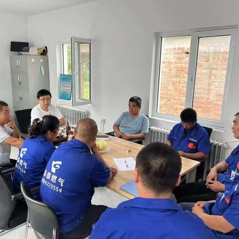 巴林右旗东泰燃气召开国庆、二十大期间安全生产会议