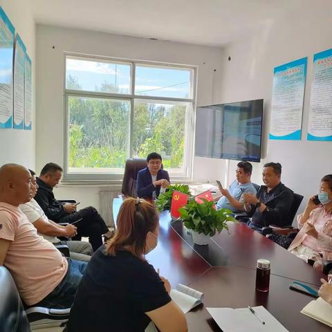 巴林右旗东泰燃气公司日常工作会议