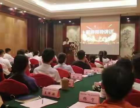 肥城支行举办“建党百年 喜迎中秋”业务启动会