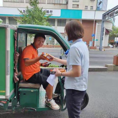 长兴县城南支行“劳动者港湾--夏日送清凉”主题活动开展情况