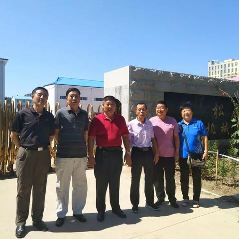 景江秘书长莅临松原视察