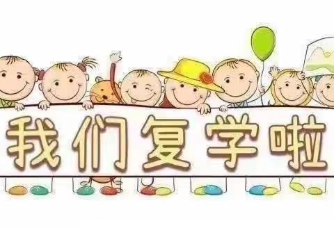 金贝贝幼儿园森林班11.7—11.11活动记录