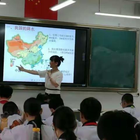 第七周地理学科组活动----听评唐小杏老师的« 中国的气候----我国的降水»