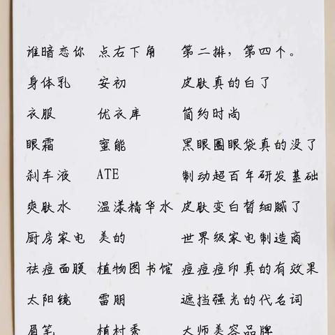 想长寿的人要转发的小常识