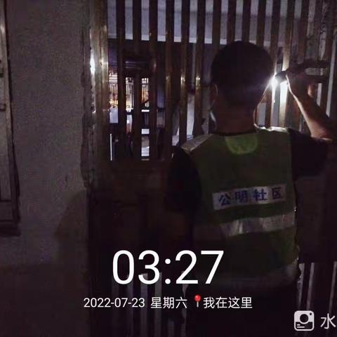 深夜巡查电动车违规充电（停放）势不可挡