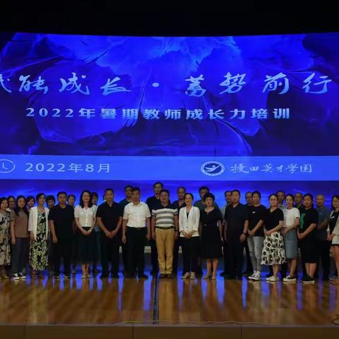 外出学习拓视野，借鉴经验促成长——翟王镇学区教师外出培训活动纪实