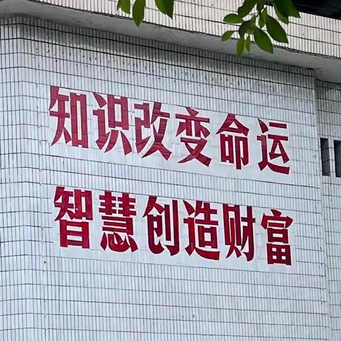 与岳小不期而遇