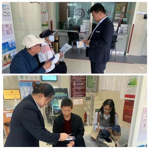 加强自我防范  提高防骗意识