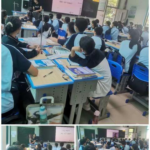 初中物理组第四周教研活动”