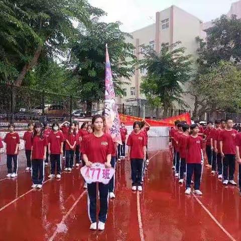 青春展风采，运动向未来