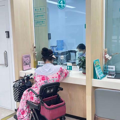 农行三厂什字支行—服务之美，始于贴心