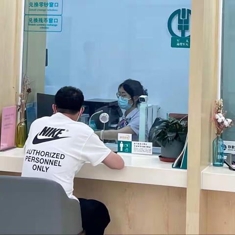 现金需求虽然少，反假意识不能无💵