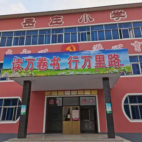 亲子共育幼苗，扮靓美丽校园