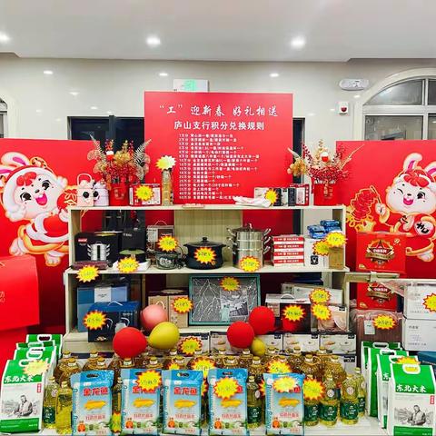 “旺季营销”庐山支行在行动