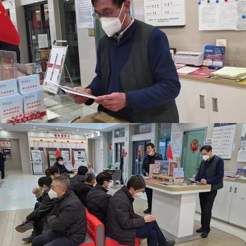 庐山支行春节期间组织开展防范非法集资宣传教育活动
