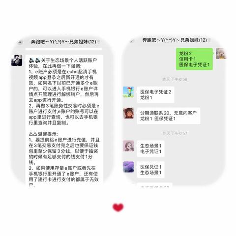 筑牢战“疫”，蓄势待发