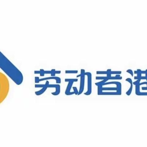 寒冬虽寒，人心尤暖