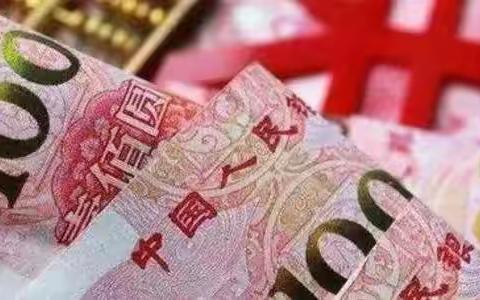 反假货币|拒绝假币，净化流通