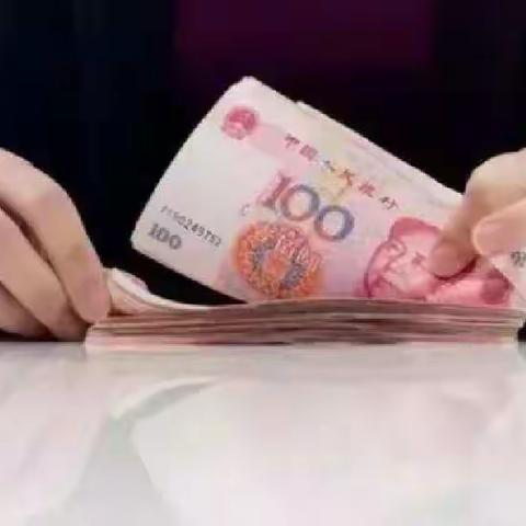 支付结算|抵制假币，杜绝流通结算