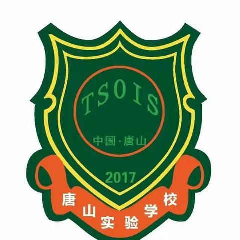 唐山实验学校双语四一班自主学习5组假期生活分享