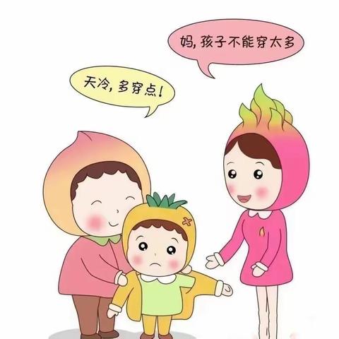 【科学•保健】幼儿“春捂”有讲究