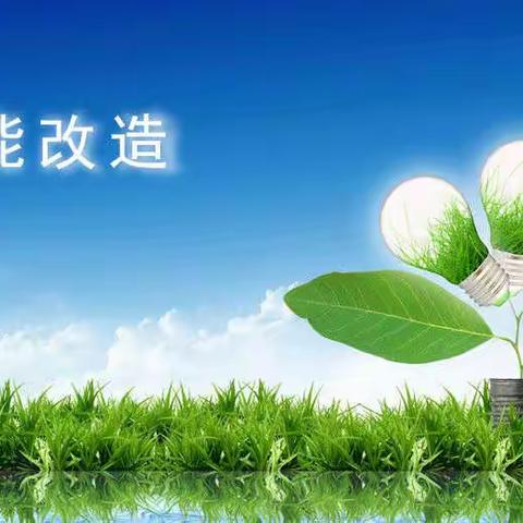 利欢鑫盘点：工业生产中有哪些节能节电设备