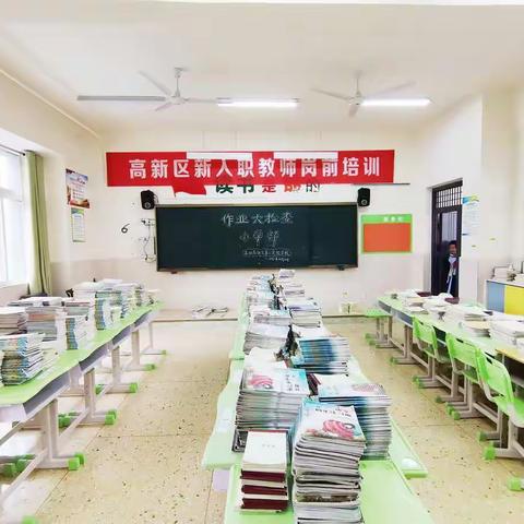 ＂双减之下抓常规，以查促教提质量＂一一一高新区第二实验学校开展教育教学常规检查