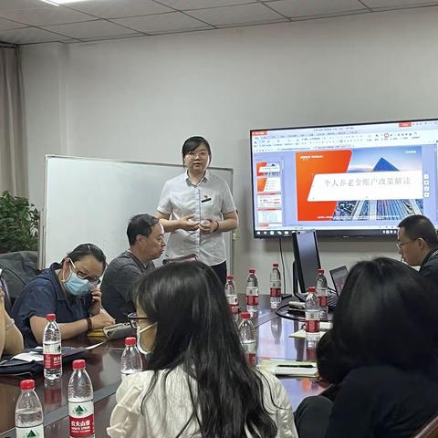 薪福养老，幸福一生-漯河分行营业部个人养老金专场宣讲活动