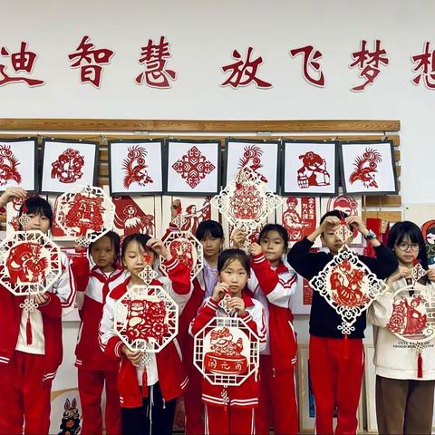 心灵手巧 剪纸生花 ——安仁县芙蓉学校剪纸社团半期成果展示