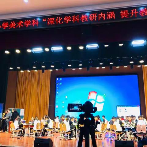 童心飞扬美于心，学科深研成效著——我区美术名师孙亮星进行青岛市中小学美术学科优质课获奖教师经验交流