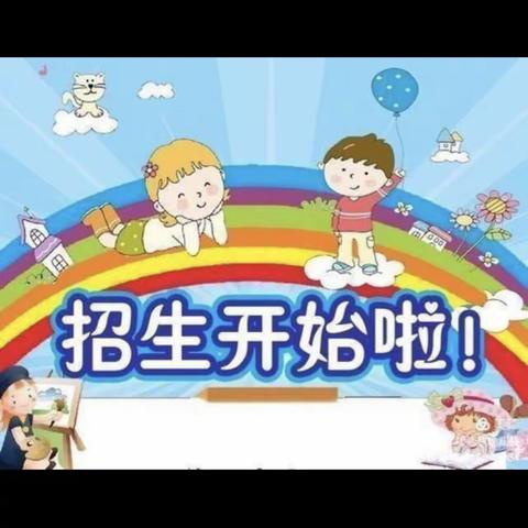 吉贝家 | 蒙特梭利幼儿园