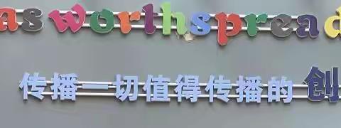 “小舞台   大志向 ”  西工区外国语小学TED台纪实