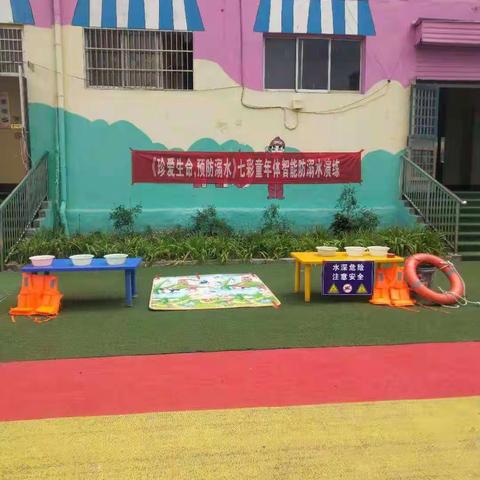 珍爱生命，预防溺水——泥沟镇育才幼儿园防溺水演练