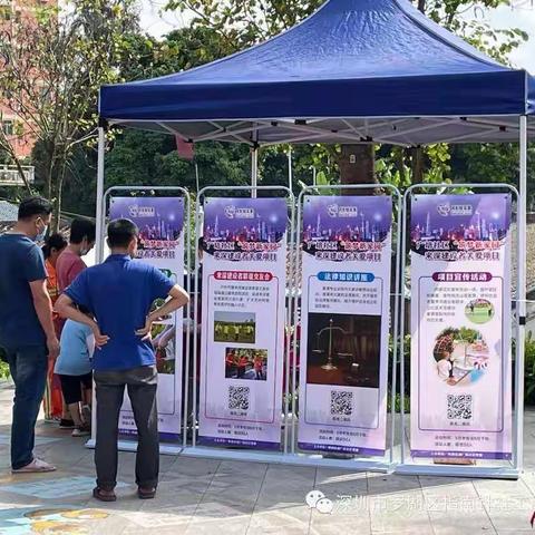 “筑梦新家园”来深建设者关爱项目宣传活动顺利举行