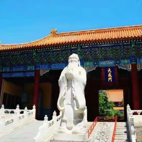 “智行教育 习儒家文化 立强国之智”----兵团三中山东研学之旅温馨提示及注意事项