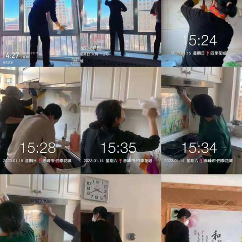 赤峰绿城 四季花城物业服务中心春节活动汇报