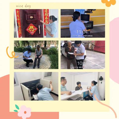 赤峰绿城四季花城物业服务中心7月份物业服务报告