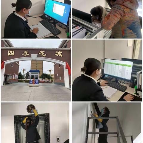 赤峰绿城 四季花城物业服务中心10 月份物业服务报告