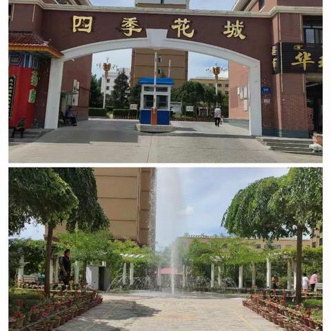 赤峰绿城 四季花城物业服务中心中秋佳节    致敬教师