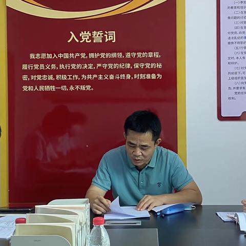 中共崖州区行政审批服务局支部委员会组织召开党员大会学习党的二十大精神和《中国共产党党徽党旗条例》