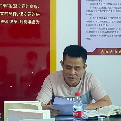 中共崖州区行政审批服务局支部组织召开传达学习海南省第八次党代会会议精神