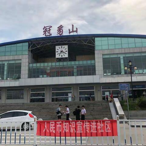 农行连城县支行开展“人民币知识宣传进社区”活动